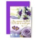 CARNET HM : Alliances,bouquet violet et blanc