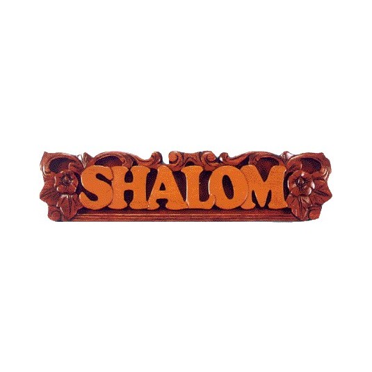 Shalom en bois