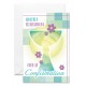 Carnet Confirmation Calice en degradé vert et jaune avec fleurs violettes