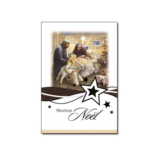 Carte Double Fin D'ann&eacute;e Cr&ecirc;che