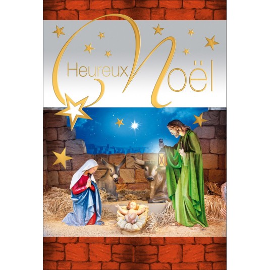 CARTE DOUBLE Heureux No&euml;l J&eacute;sus, Marie, Joseph ds l'&eacute;table