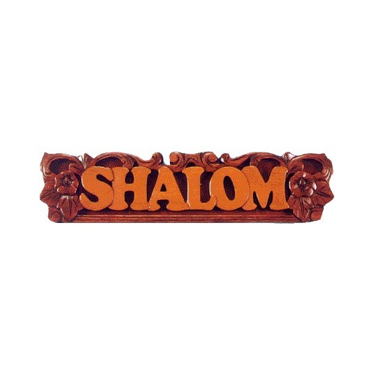 Shalom en bois