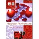 Cartes Doubles Mariage / anniv