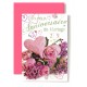 Carte Double Anniversaire De Mariage Coeur rose, roses rose