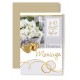 Carte Double Mariage Coeurs doré, bouquet de roses blanche