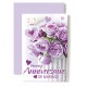 Carte Double Anniversaire De Mariage Bouquet de fleurs violettes
