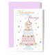 CARNET HM : Gâteau de mariage dessiné